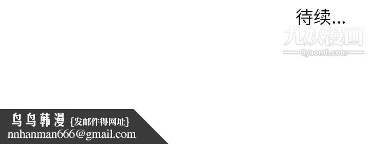 爸爸的朋友第14话