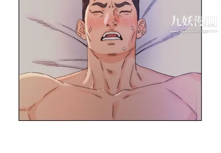 爸爸的朋友第15话