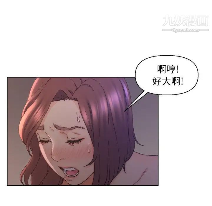 爸爸的朋友第15话