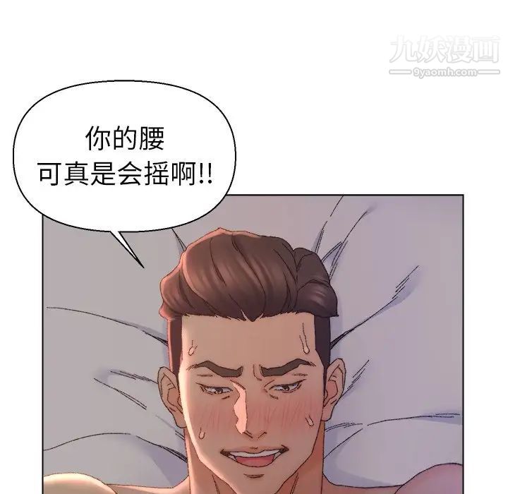 爸爸的朋友第15话