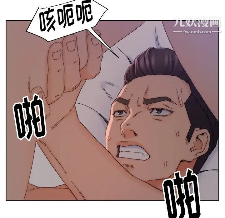 爸爸的朋友第15话