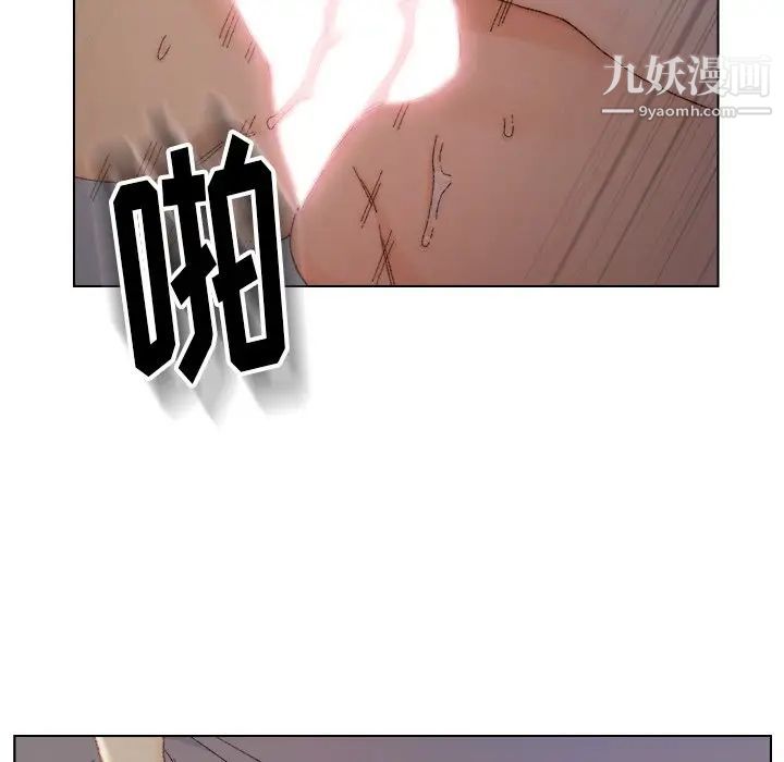 爸爸的朋友第15话