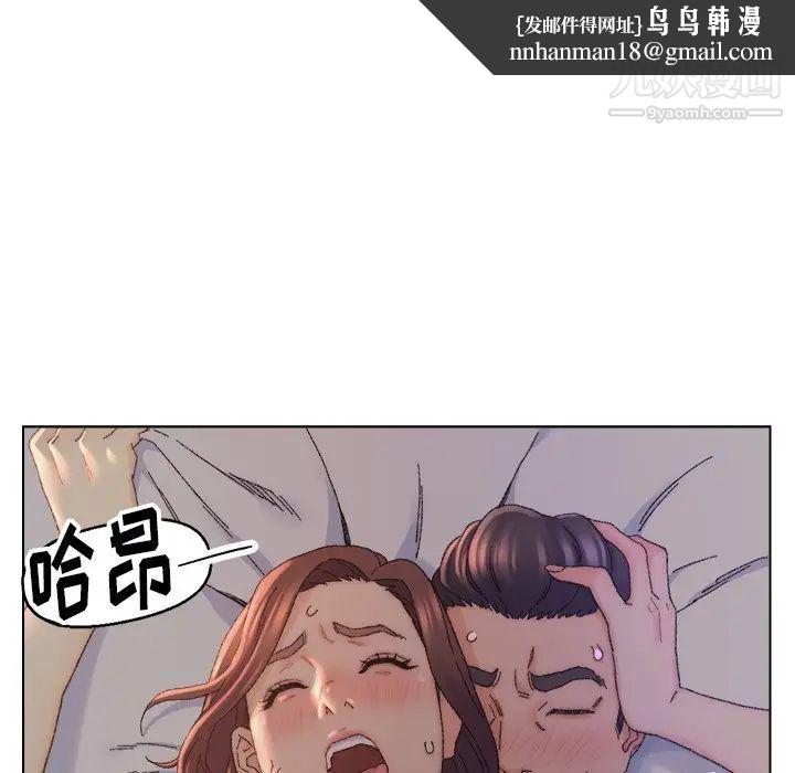 爸爸的朋友第15话