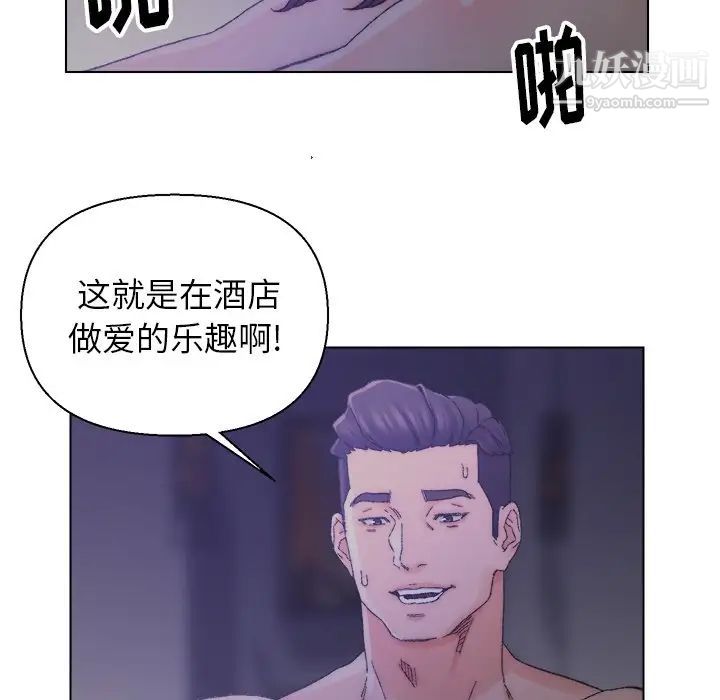 爸爸的朋友第15话