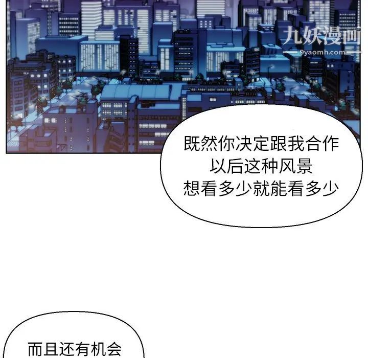 爸爸的朋友第15话