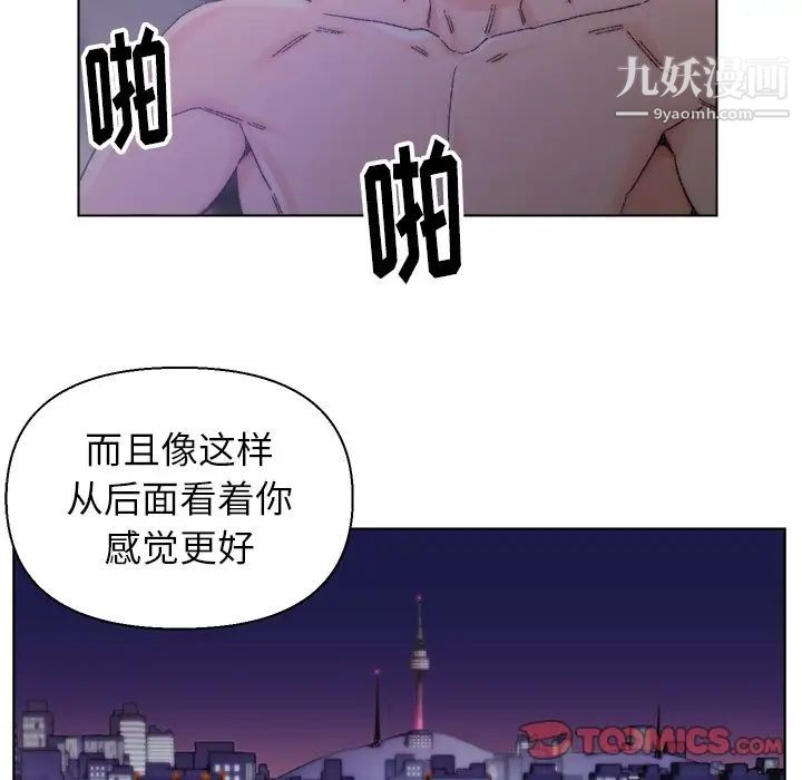 爸爸的朋友第15话