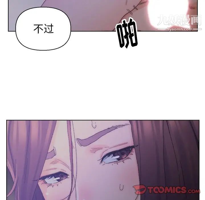 爸爸的朋友第15话