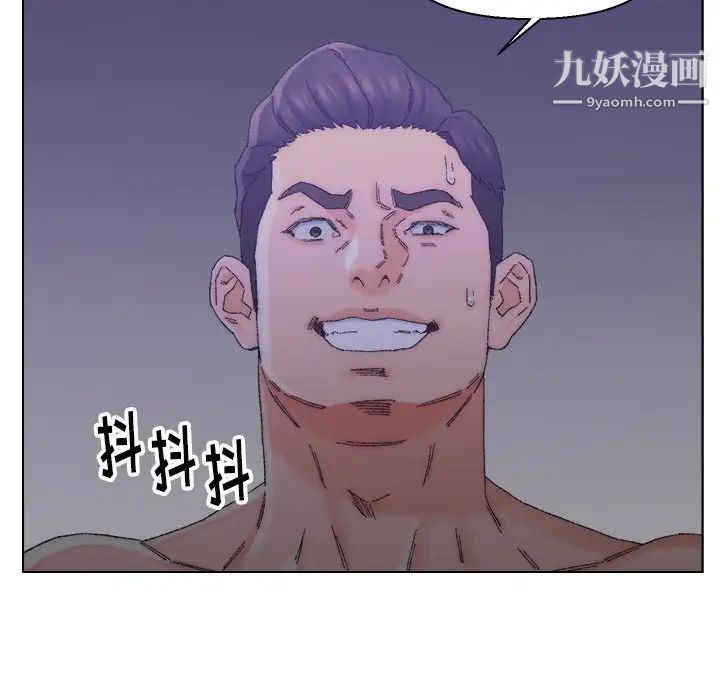 爸爸的朋友第15话