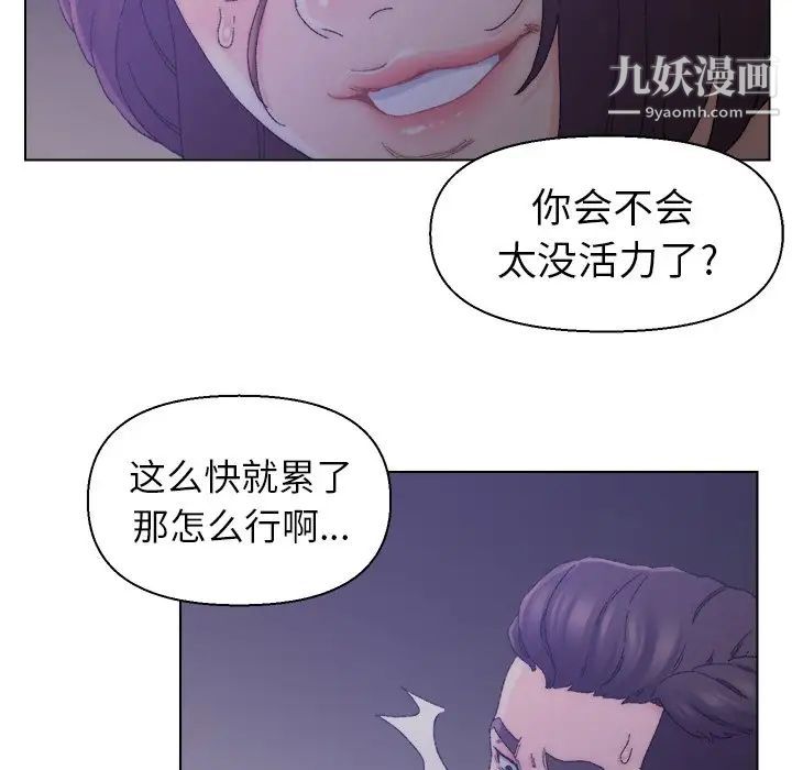 爸爸的朋友第15话