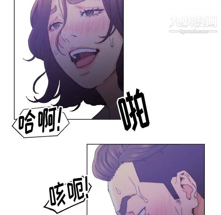 爸爸的朋友第15话