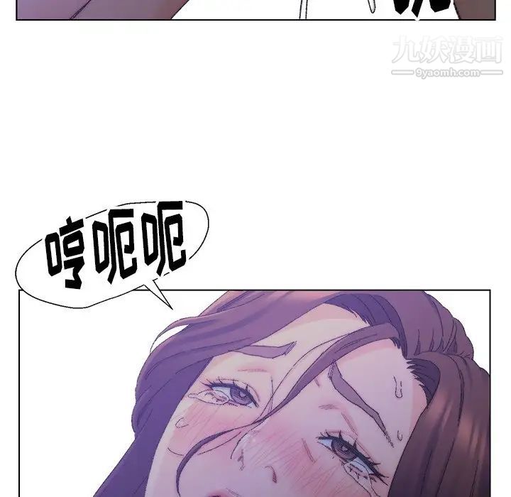 爸爸的朋友第15话