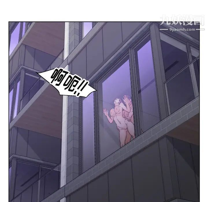 爸爸的朋友第15话