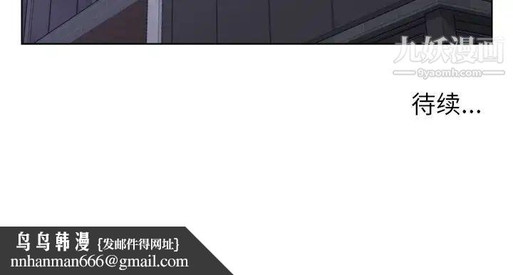 爸爸的朋友第15话