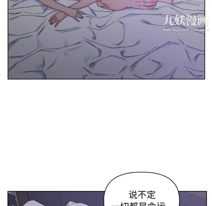 爸爸的朋友第16话