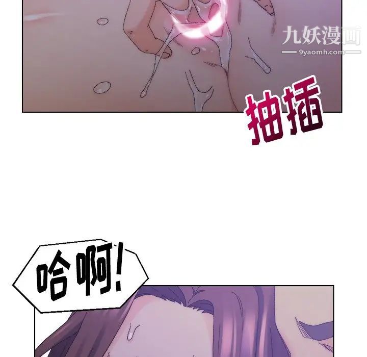 爸爸的朋友第16话