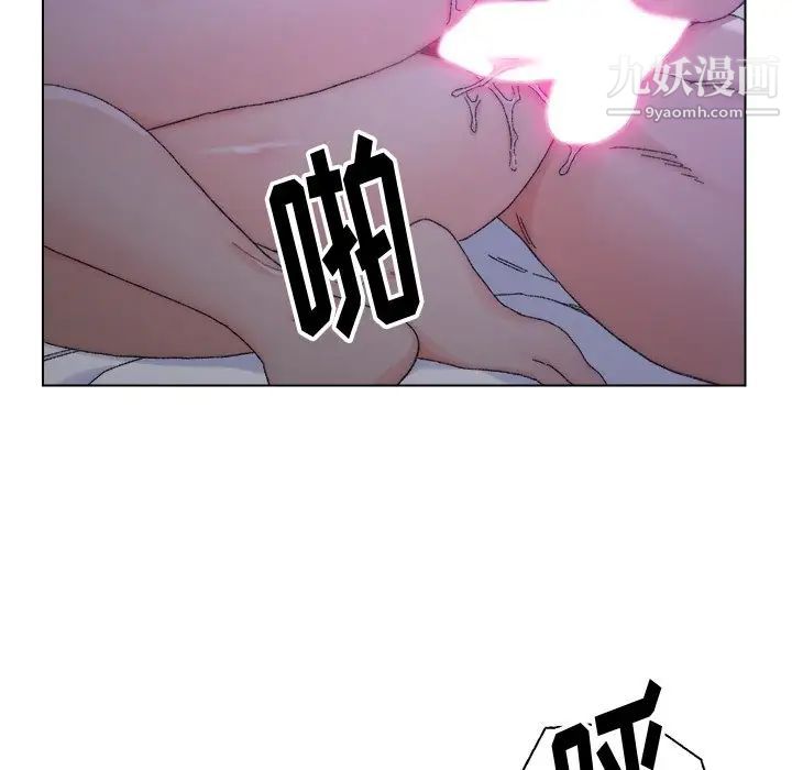 爸爸的朋友第16话