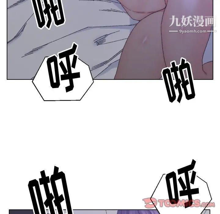 爸爸的朋友第16话