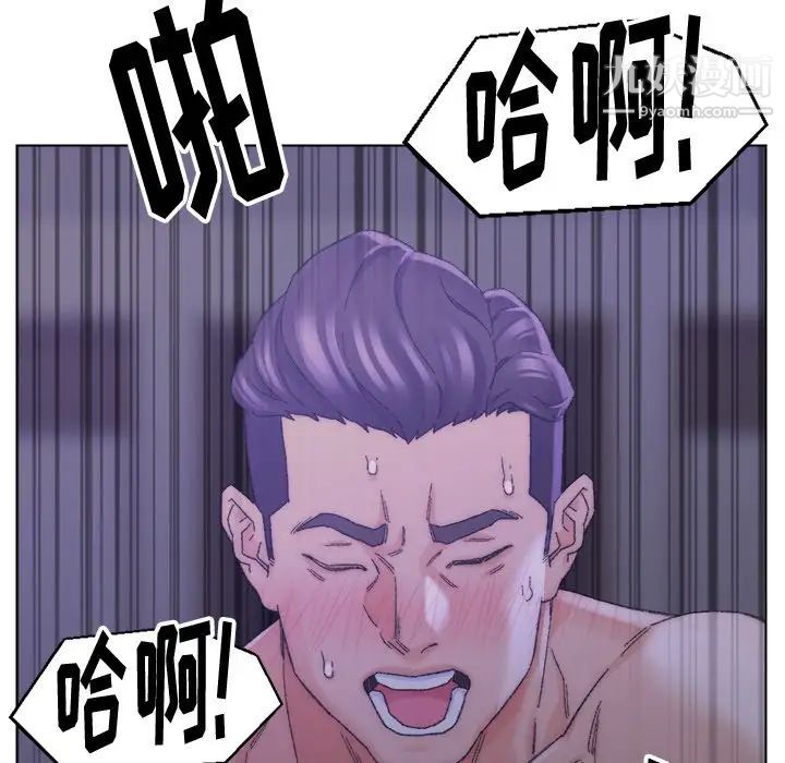 爸爸的朋友第16话