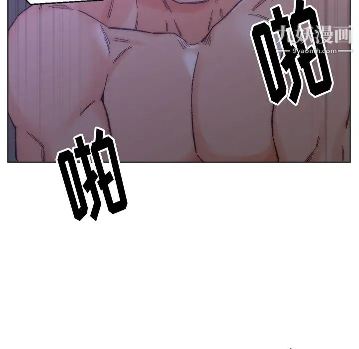 爸爸的朋友第16話