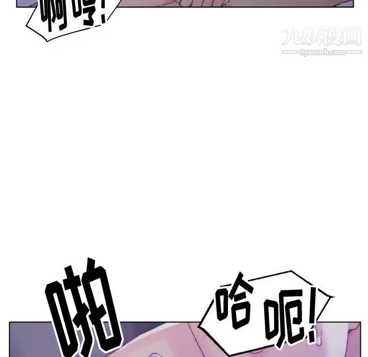 爸爸的朋友第16话