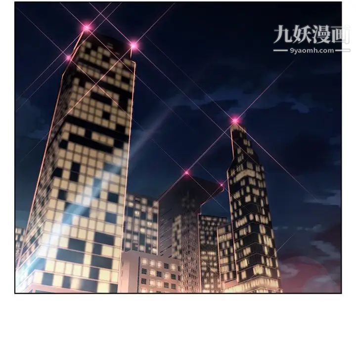 爸爸的朋友第16话