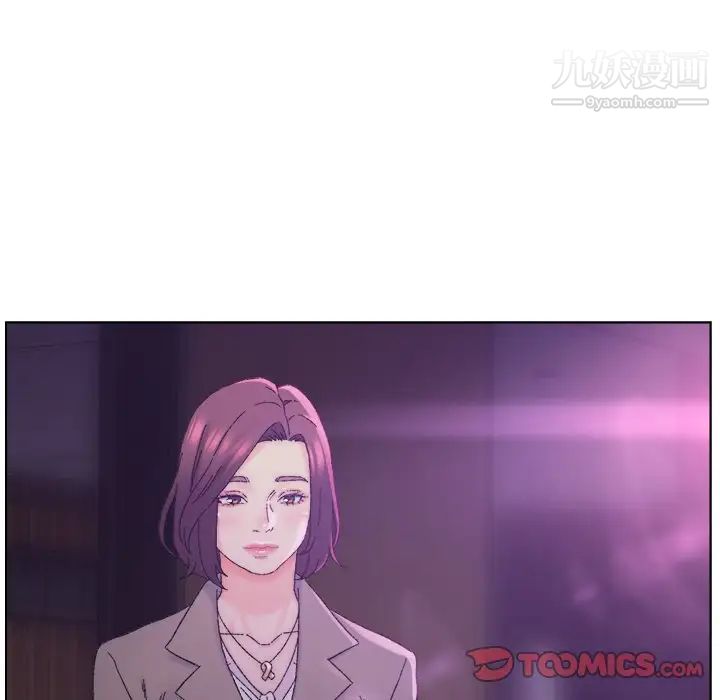 爸爸的朋友第16话