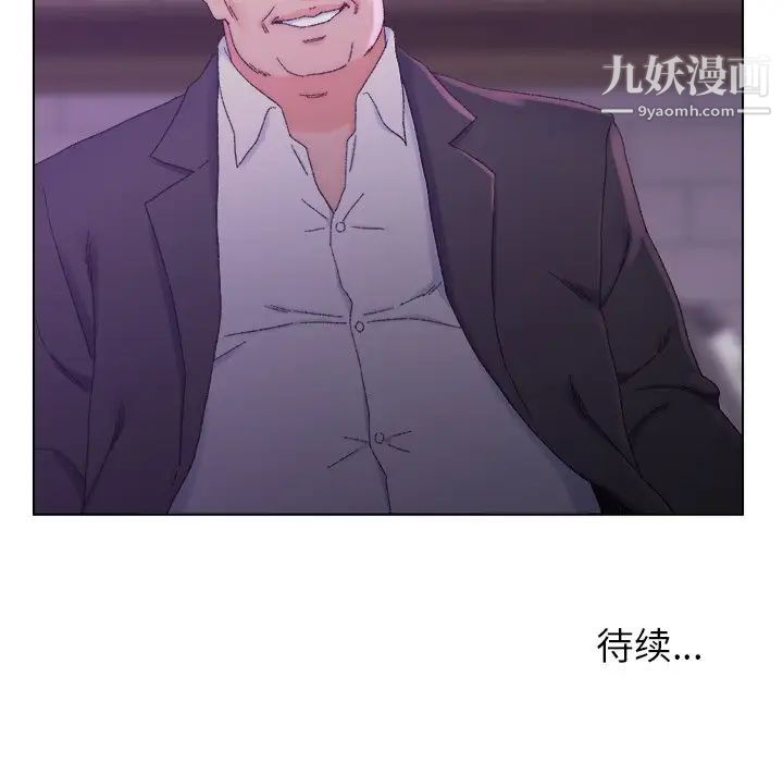 爸爸的朋友第16话