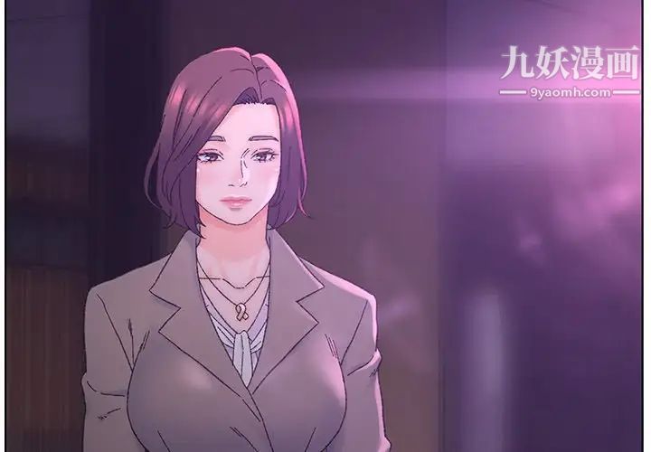 爸爸的朋友第17话