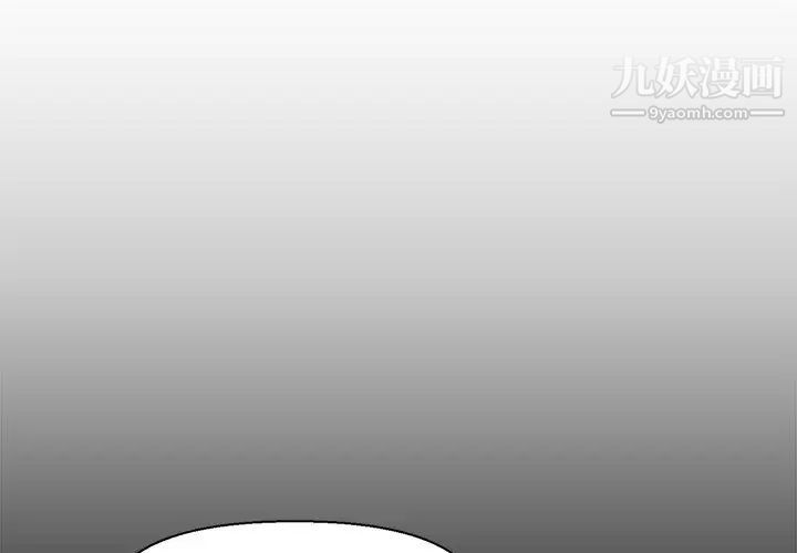 爸爸的朋友第17话