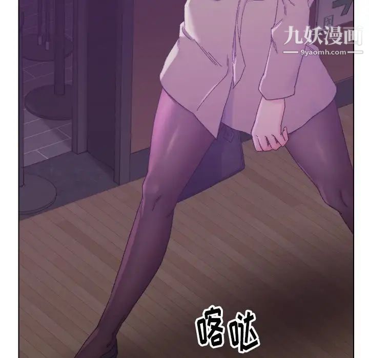 爸爸的朋友第17话