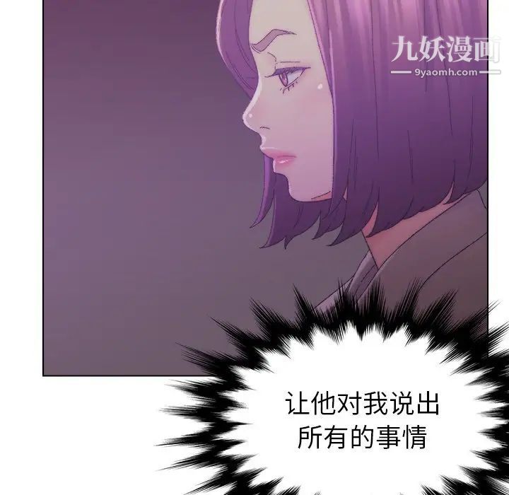 爸爸的朋友第17话