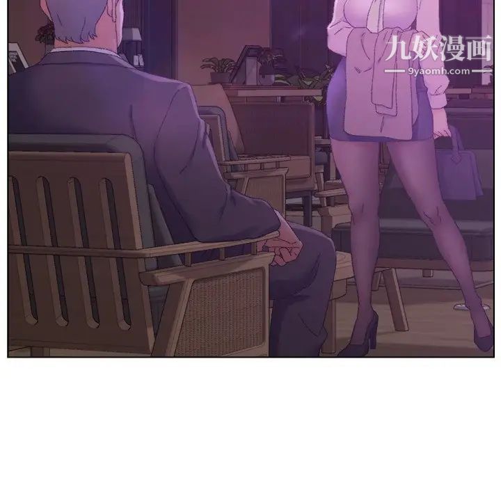 爸爸的朋友第17话