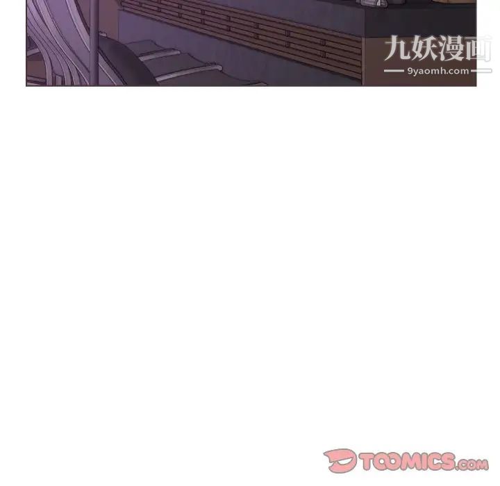 爸爸的朋友第17话