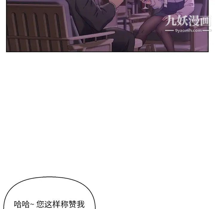 爸爸的朋友第17话