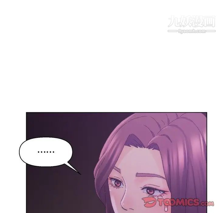 爸爸的朋友第17话