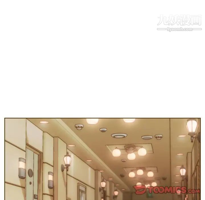 爸爸的朋友第17话