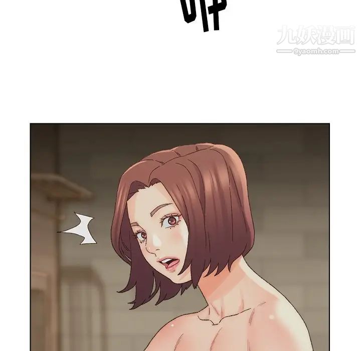 爸爸的朋友第17话