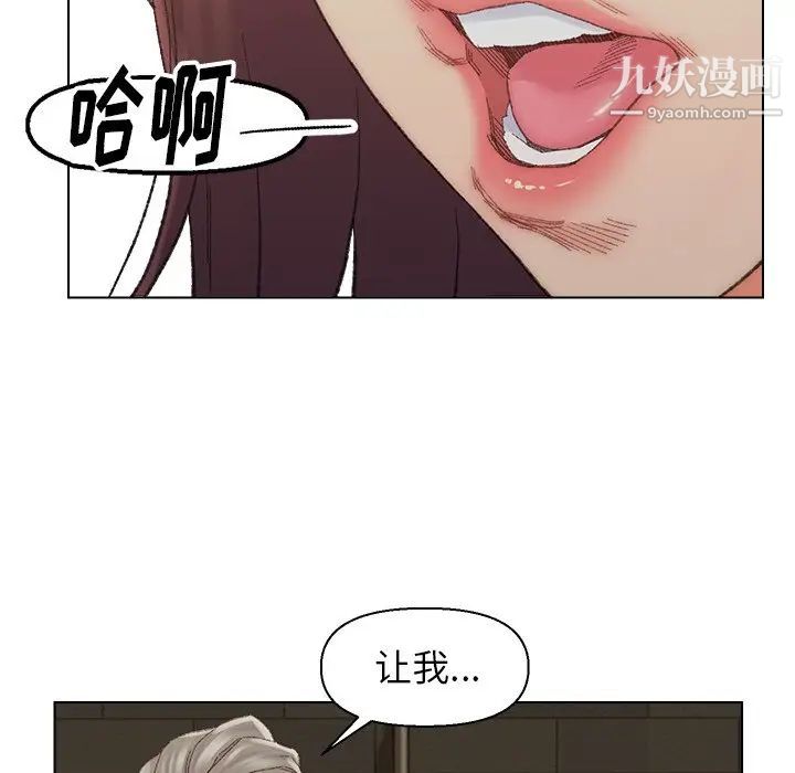 爸爸的朋友第17话