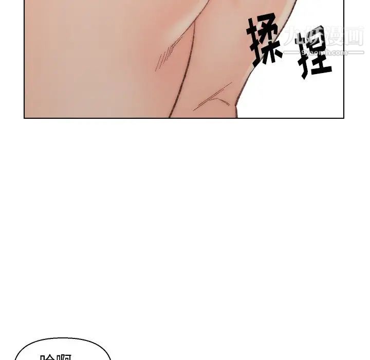 爸爸的朋友第17话