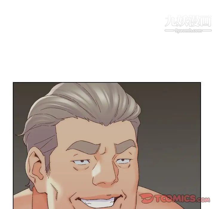 爸爸的朋友第17话