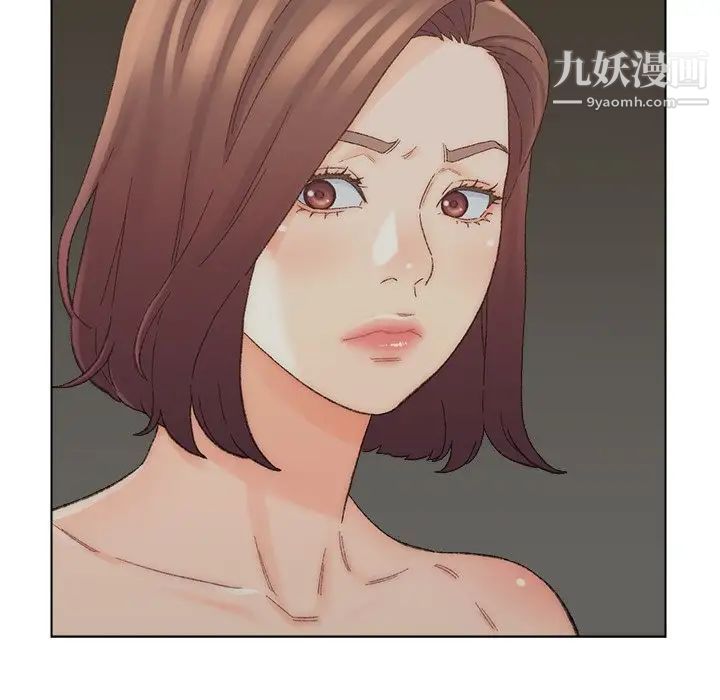 爸爸的朋友第17话