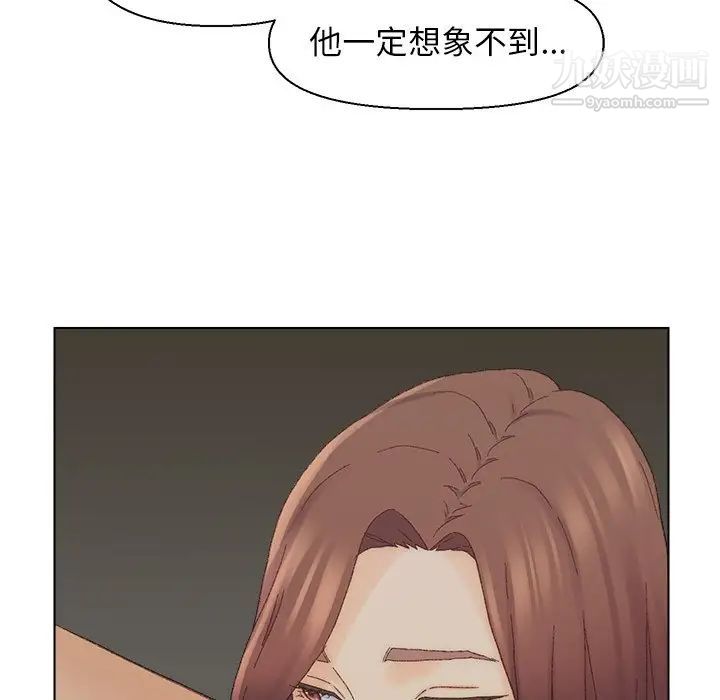 爸爸的朋友第17话