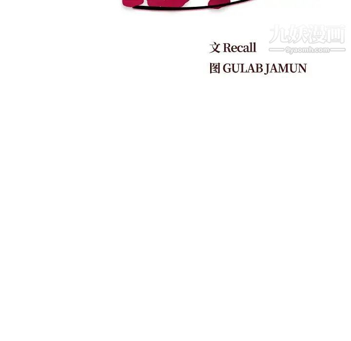 爸爸的朋友第18话