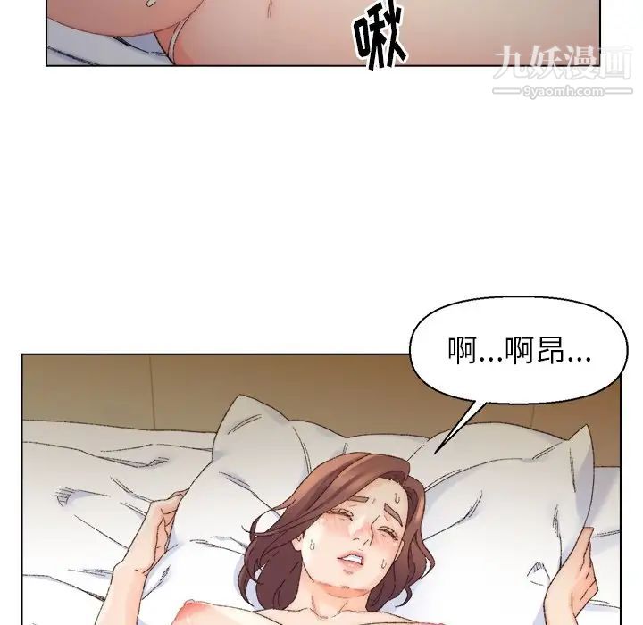爸爸的朋友第18话