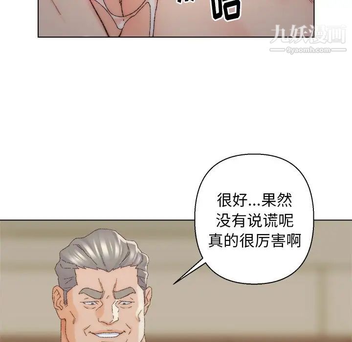 爸爸的朋友第18话