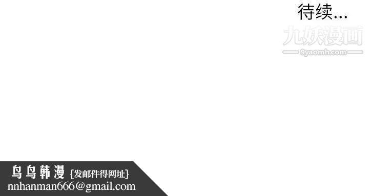 爸爸的朋友第18话