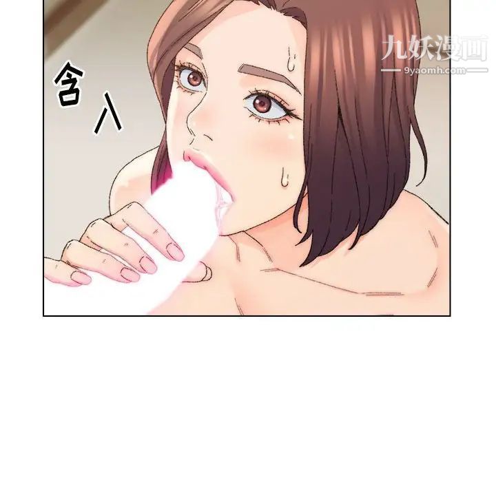 爸爸的朋友第19话