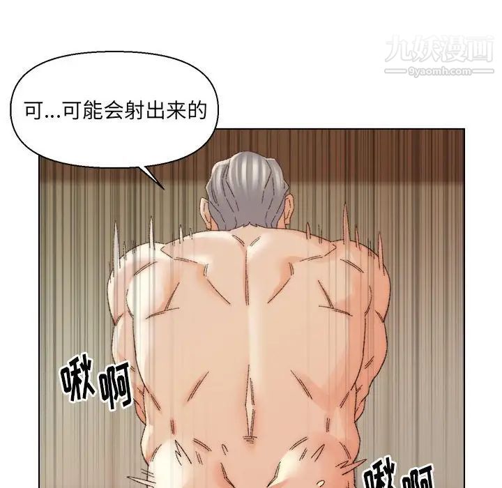 爸爸的朋友第19话