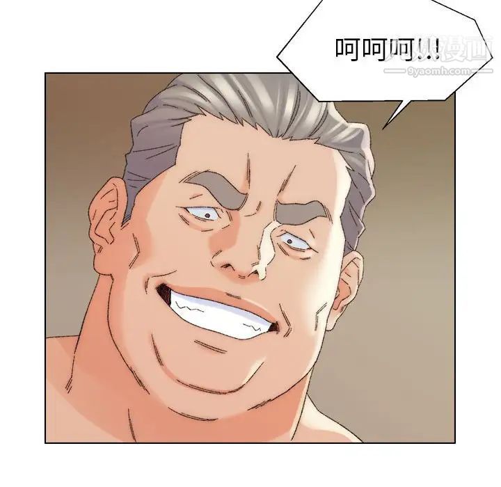 爸爸的朋友第19话