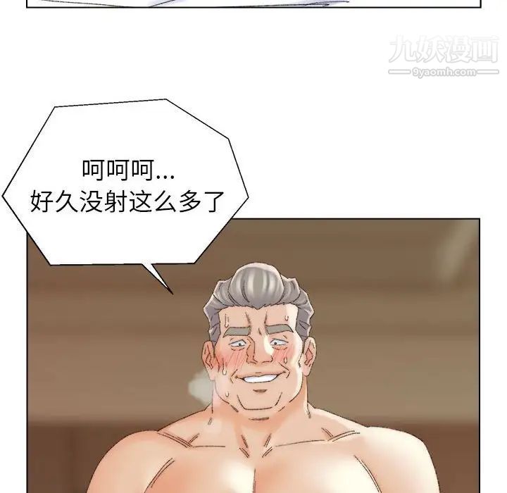 爸爸的朋友第19话